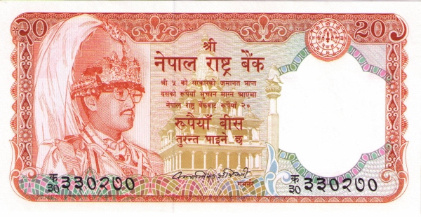 Непал, 20 рупий, ND (1982-1987г.г.)