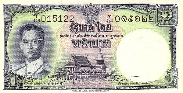 Таиланд, 1 бат, ND (1955г.)