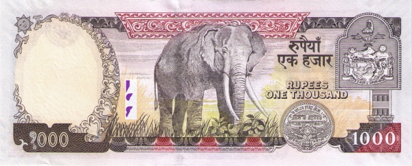 Непал, 1000 рупий, ND (2002-2005г.г.)