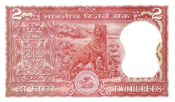Индия, 2 рупии, ND (1997г.)