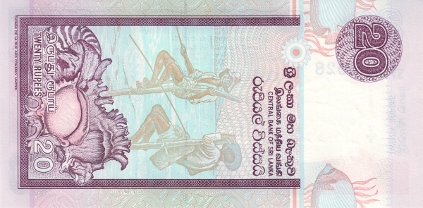 Шри-Ланка, 20 рупий, 2006г.