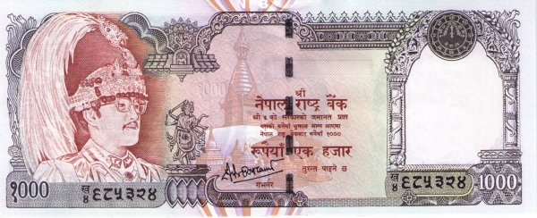 Непал, 1000 рупий, ND (2000-2001г.г.)
