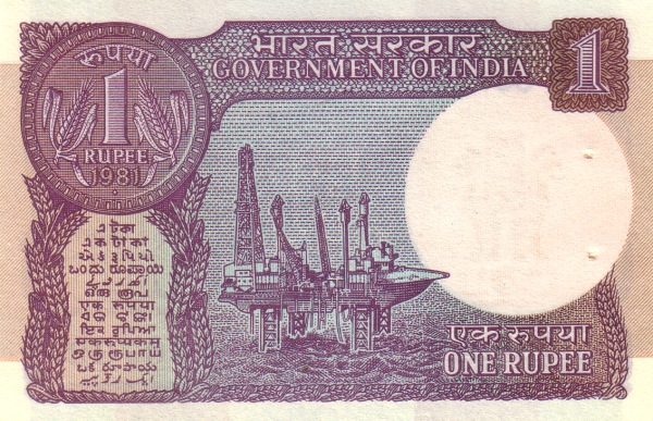 Индия, 1 рупия, 1981г.
