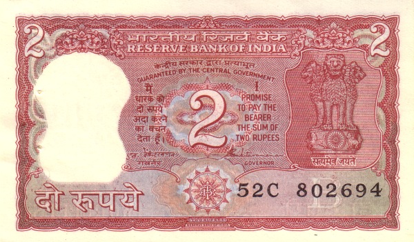 Индия, 2 рупии, ND (1997г.)