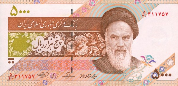 Иран, 5000 риалов, ND (2009г.)*