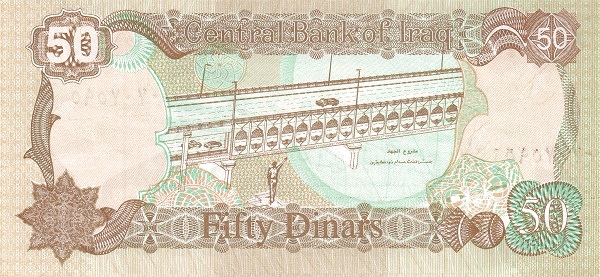 Ирак, 50 динаров, 1994г.