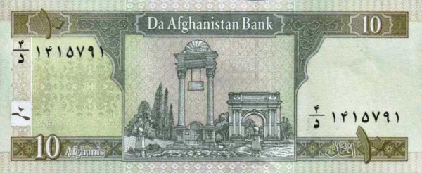 Афганистан, 10 афгани, SH 1383г. (2004г.)*