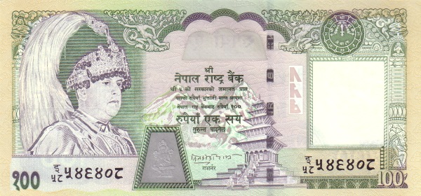 Непал, 100 рупий, ND (2002-2005г.г.)