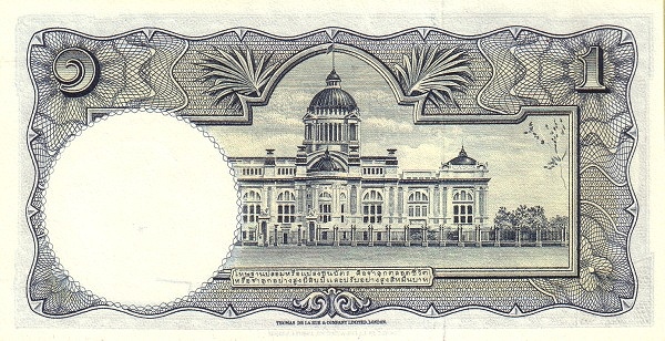 Таиланд, 1 бат, ND (1955г.)