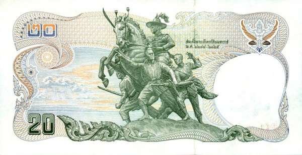 Таиланд, 20 бат, ND (1981г.)*