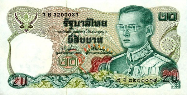 Таиланд, 20 бат, ND (1981г.)*