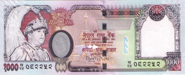 Непал, 1000 рупий, ND (2002-2005г.г.)