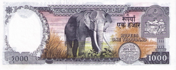 Непал, 1000 рупий, ND (1981-1996г.г.)