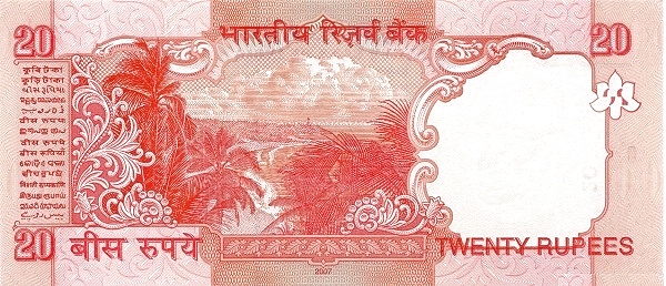 Индия, 20 рупий, 2007г.