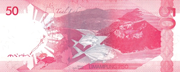 Филиппины, 50 писо, 2015г.
