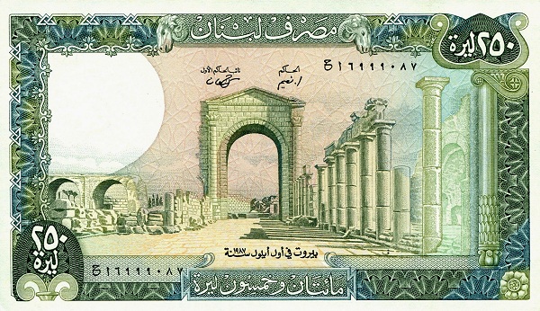 Ливан, 250 ливров (фунтов), 1987г.