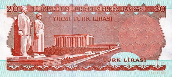 Турция, 20 лир, 1970г.*