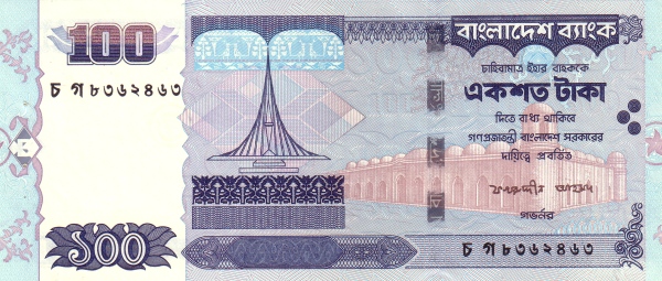Бангладеш, 100 така, 2004г.
