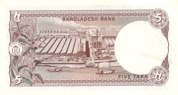 Бангладеш, 5 така, ND (1978г.)