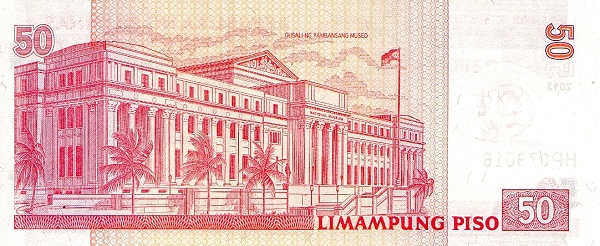 Филиппины, 50 писо, 2013г.