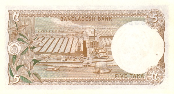 Бангладеш, 5 така, ND (1977г.)