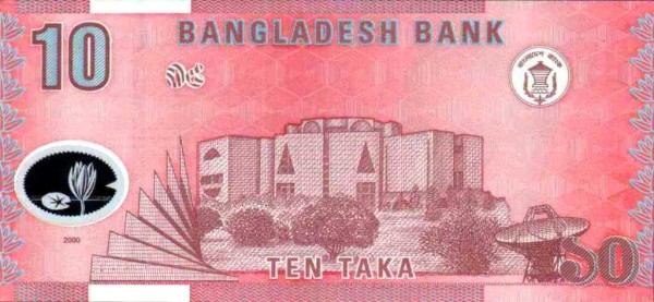Бангладеш, 10 така, 2000г.*
