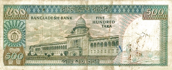 Бангладеш, 500 така, ND (1976г.)