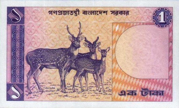 Бангладеш, 1 така, ND (1979г.)*