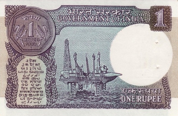 Индия, 1 рупия, 1991г.*