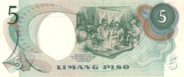 Филиппины, 5 писо, ND (1969г.)