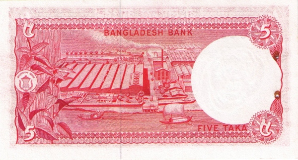 Бангладеш, 5 така, ND (1972г.)