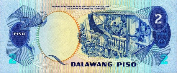 Филиппины, 2 писо, 1981г.*
