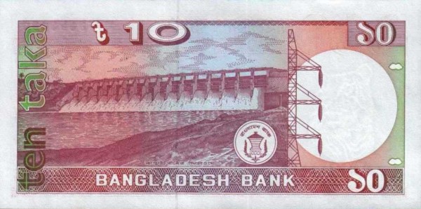 Бангладеш, 10 така, 1996г.*