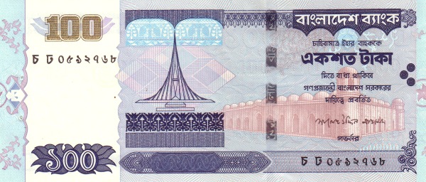 Бангладеш, 100 така, 2005г.