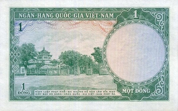 Южный Вьетнам, 1 донг, ND (1956г.)*