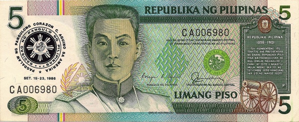 Филиппины, 5 писо, 1986г.