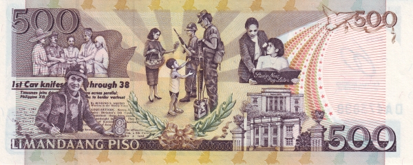 Филиппины, 500 писо, 2009г.