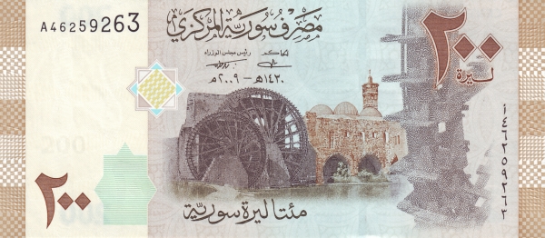 Сирия, 200 фунтов, 2009г.