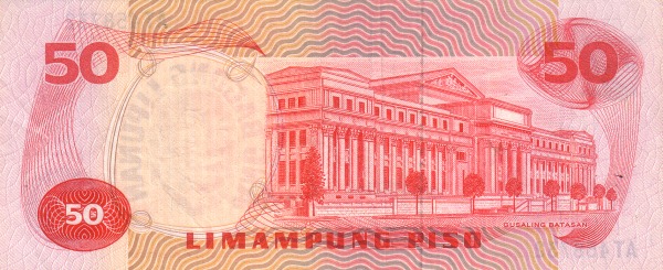Филиппины, 50 писо, ND (1970's)
