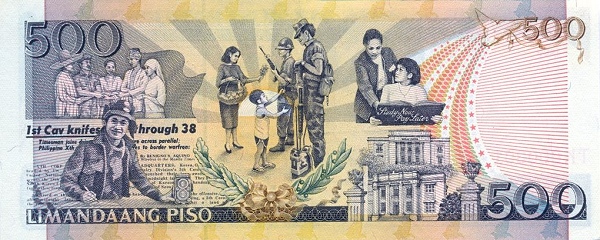 Филиппины, 500 писо, 1999г.