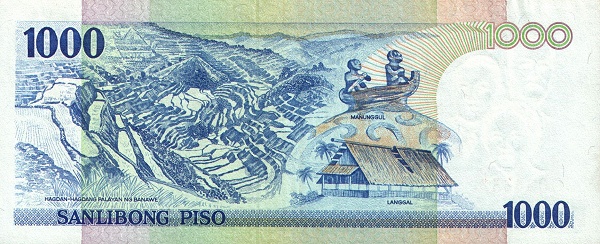 Филиппины, 1000 писо, 1999г.