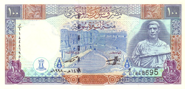 Сирия, 100 фунтов, 1998г.