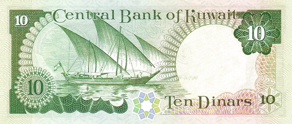 Кувейт, 10 динаров, L. 1968 г. (1980-1991 г.г.)