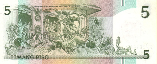Филиппины, 5 писо, 1989г.
