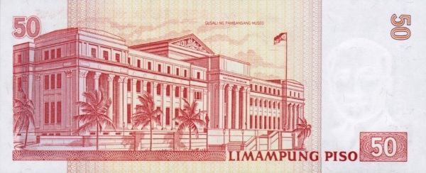 Филиппины, 50 писо, 2008г.