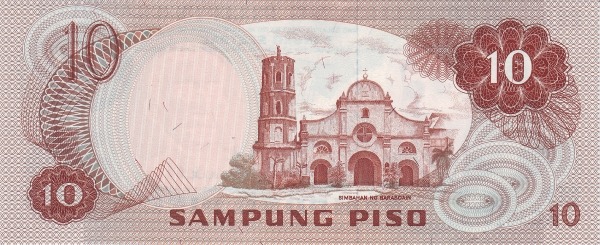 Филиппины, 10 писо, ND (1970's)