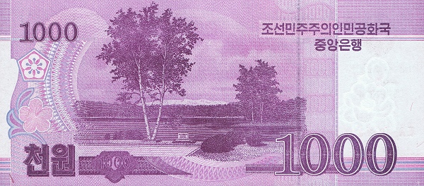 Северная Корея, 1000 вон, 2018г. (2008г.)