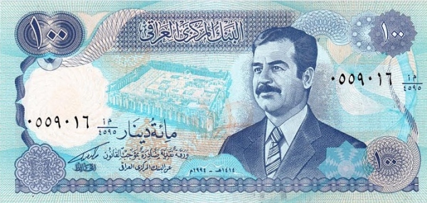 Ирак, 100 динаров, 1994г.
