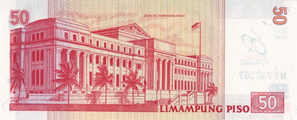 Филиппины, 50 писо, 2009г.