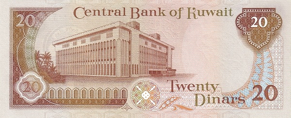 Кувейт, 20 динаров, L. 1968 г. (1980-1991 г.г.)